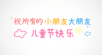 京東兒童節治愈短片，看看你被治愈了嗎？